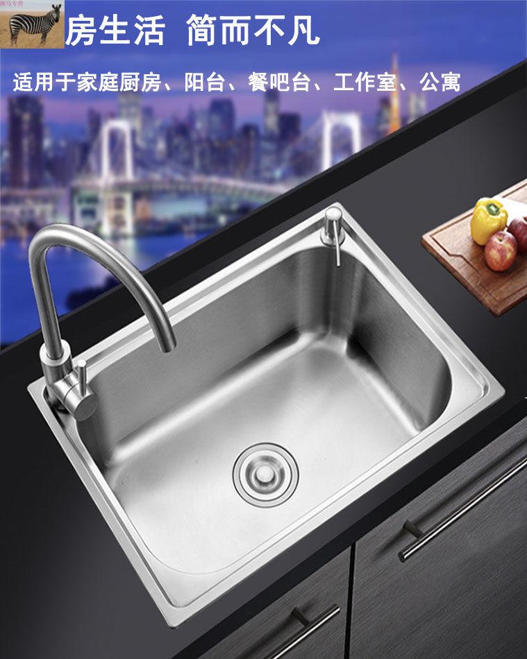 不锈钢201款304款水槽厨房洗菜洗碗盆室内室外台中台下台上盆盆防臭