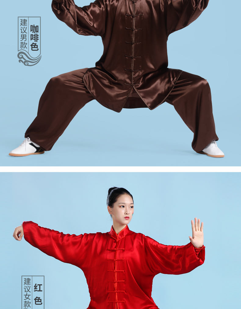 2022新款仁武蚕丝太极服22姆米真丝桑蚕丝太极服高端男女中国风练功