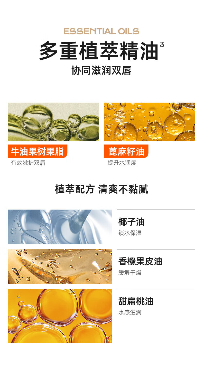 蜜丝婷（Mistine）变色小草莓保湿滋润补水淡化唇纹唇油持久 小草莓润唇膏