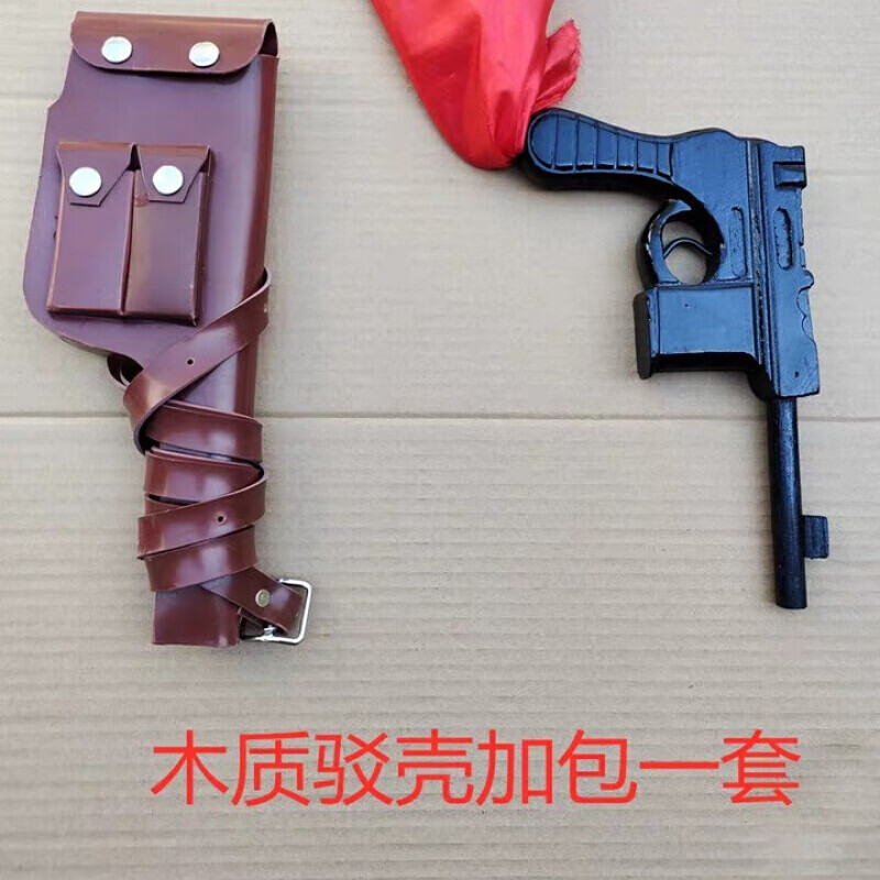 影视道具枪红军抗战三八大盖步抢驳壳枪王八盒子94八路军表演影视道具