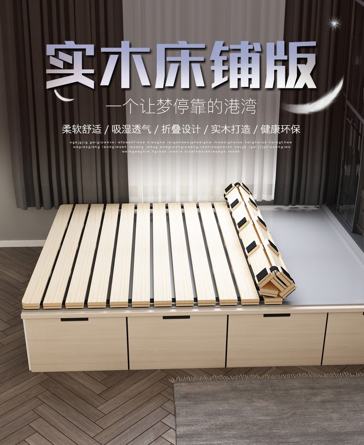 【顺丰现货闪发】林家小子 防潮排骨架榻榻米透气卷折叠板床板防折叠可卷床垫架子 其他-卷折叠板 120*190