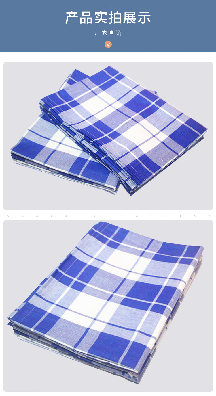学校床单 学生宿舍全棉蓝白格床单单件单人床学校格子床单蓝色 【纯棉