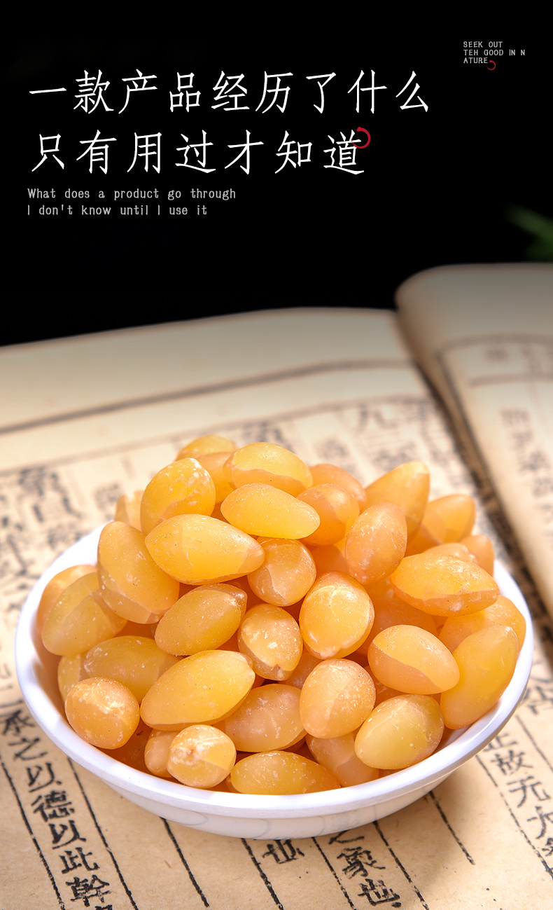 白果仁500克g去皮白果药材新鲜特级白果仁干银杏果中药材店铺大全