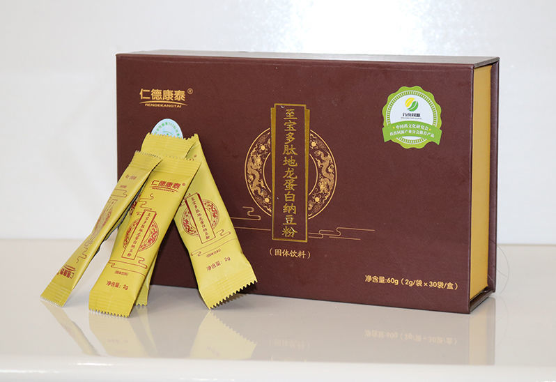 仁德康泰至宝多肽仁德康泰生命素至宝多肽一二号白蛋白低聚果糖乳清