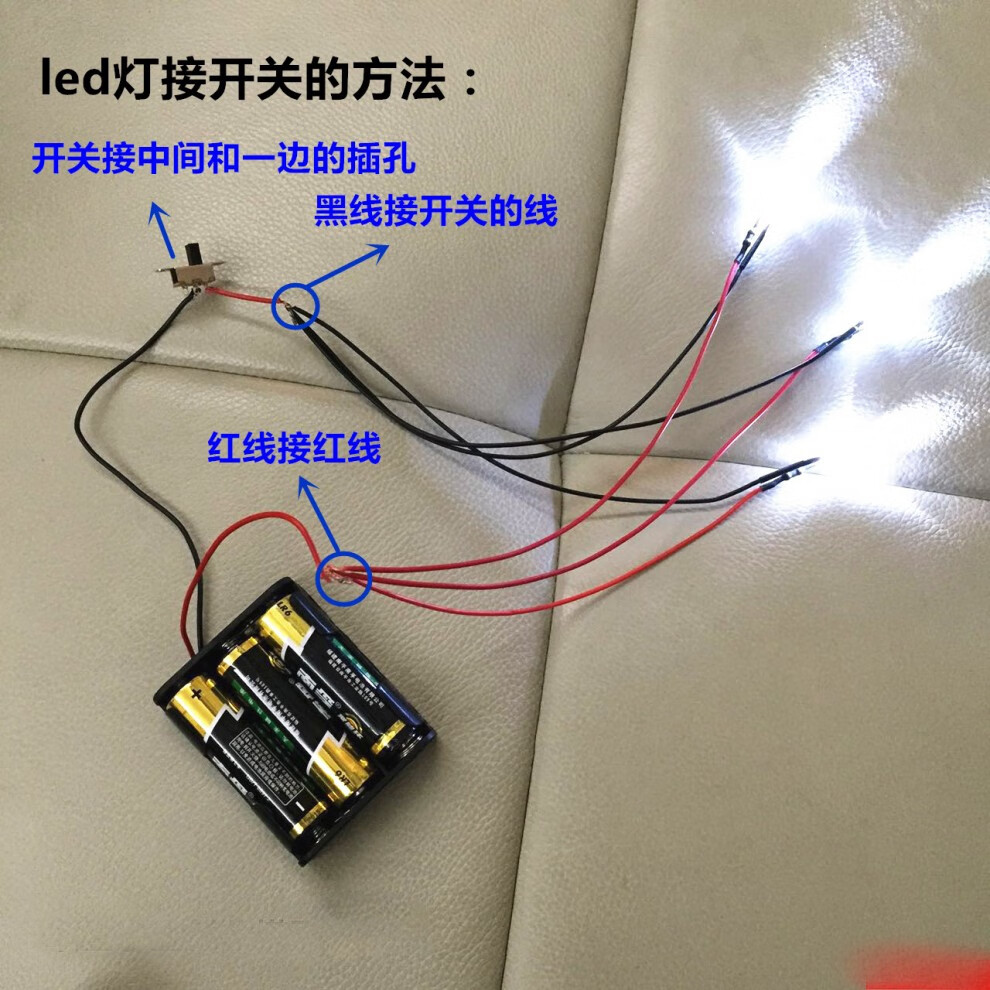 led灯珠 3-6v diy手工制作建筑模型材料 led灯 小灯泡 led灯 带线