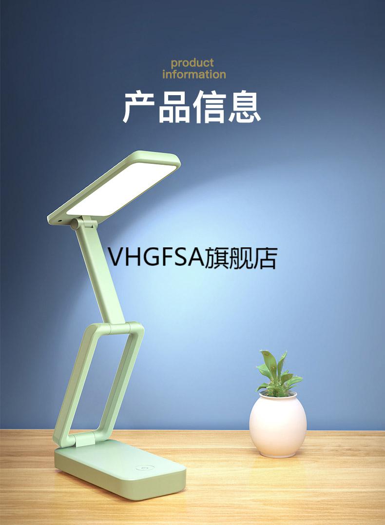 久量学生台灯久量led小台灯充电式大学生学习专用护眼宿舍床头可折叠