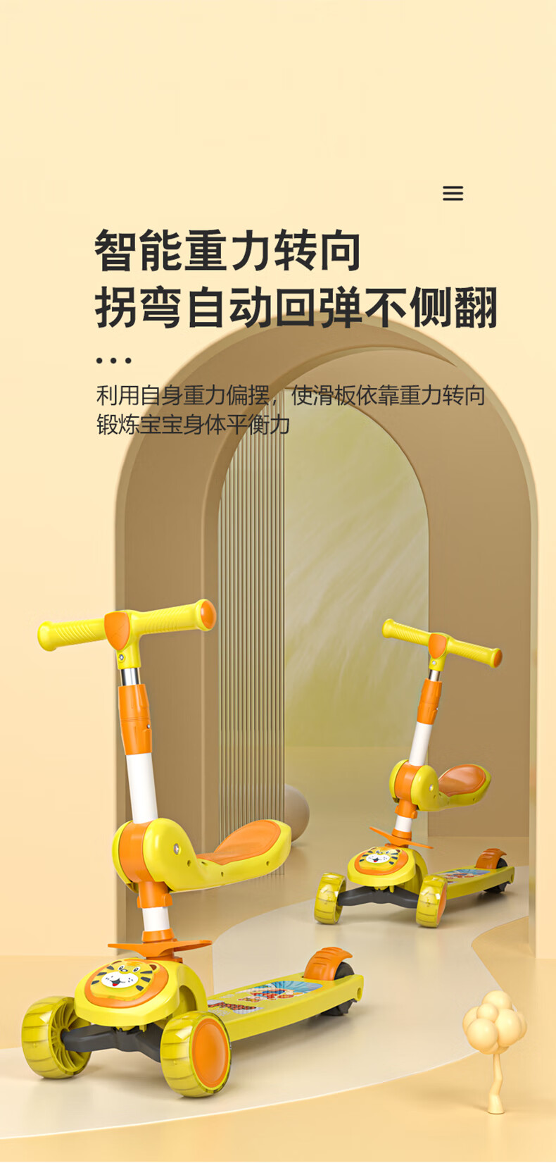 儿童平板车滑板车四轮单板滑滑车双脚款可坐可骑滑女孩公主款男女童