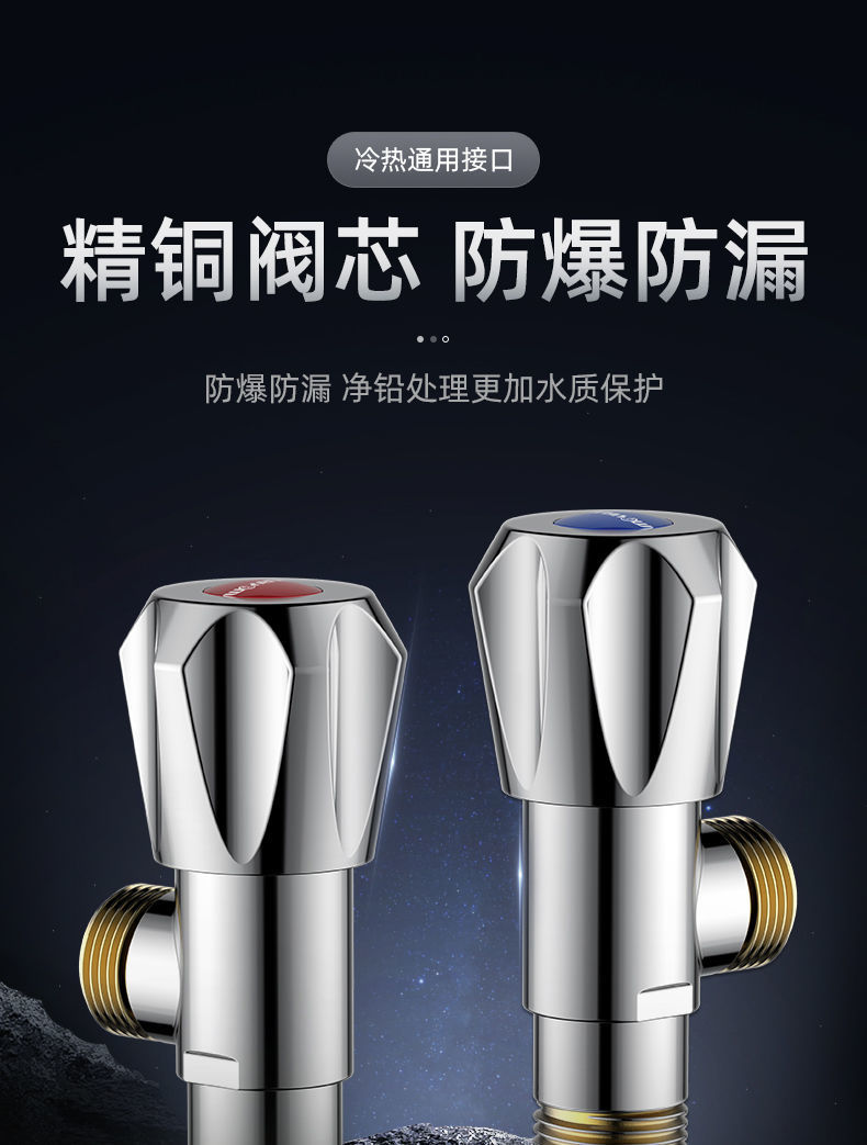 家韵三角阀全铜冷热水器阀门开关一进二出三通304不锈钢加厚水阀两个