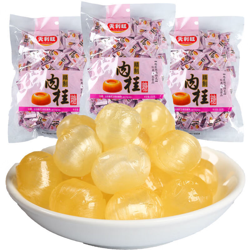 戒槟榔烟糖肉桂糖天利旺特浓肉桂糖桂子油糖槟榔糖辣糖湖南特产小零食