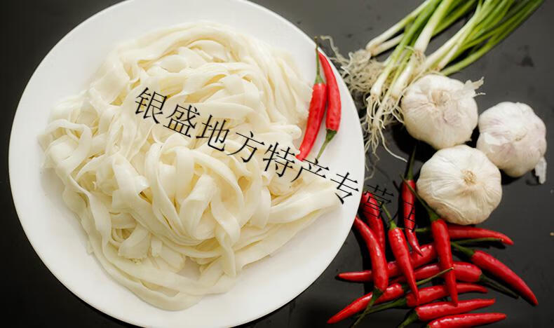 湖北荆州特产新鲜沙市宽米粉湿米粉河粉农家凉皮米面500g