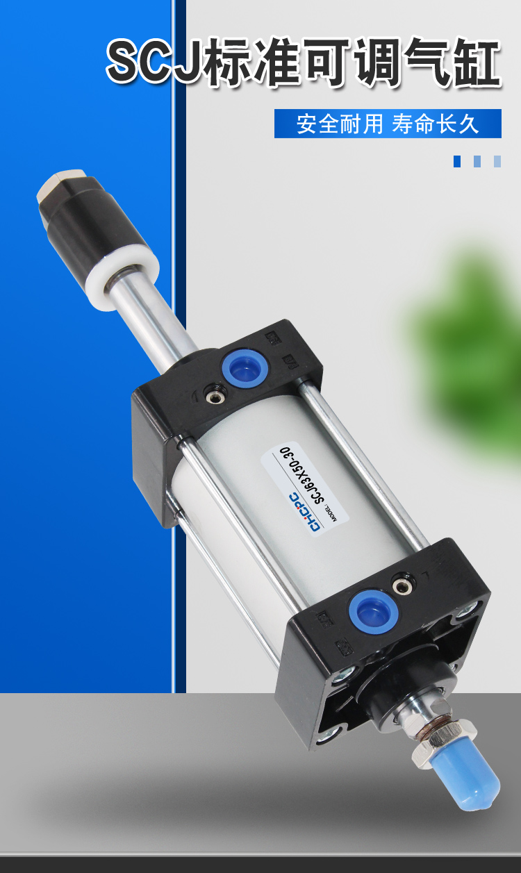 scj125255075100125s亚德客型可调行程标准scj气缸小型气动scj125x300