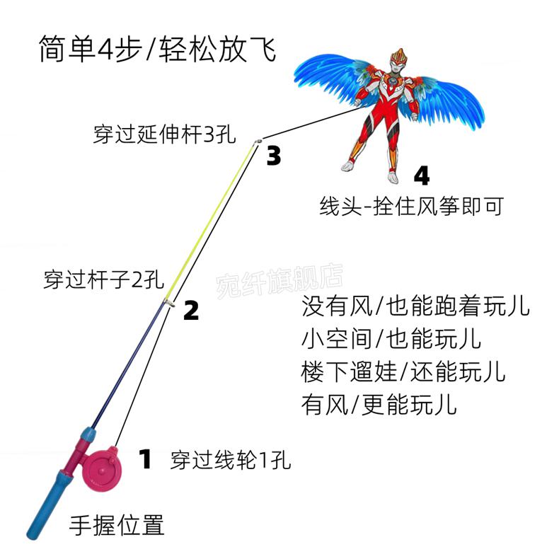 2022新品奥特曼风筝儿童鱼竿动态儿童手持奥特曼燕子老鹰蝴蝶微风易飞