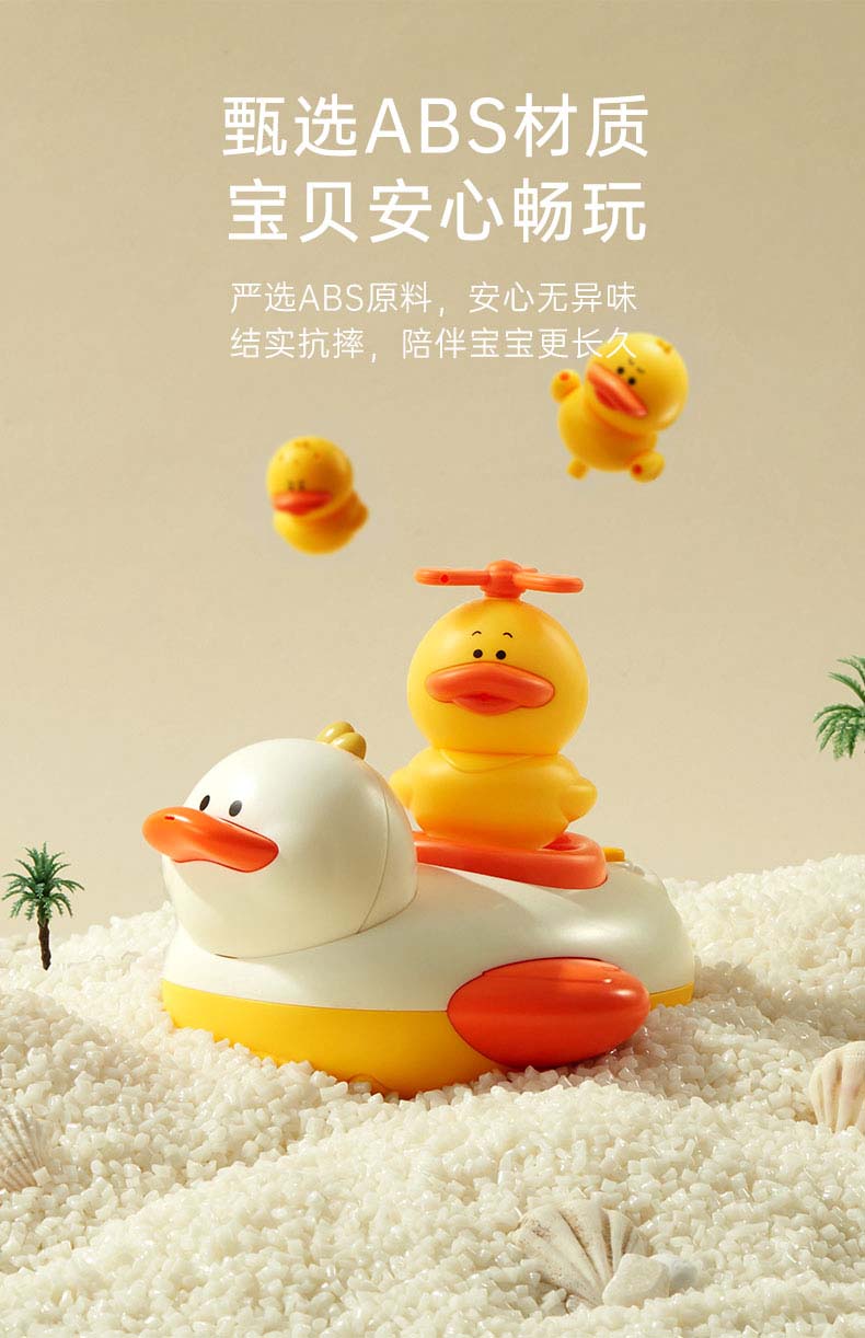 全密封洗澡喷水玩具贝恩施宝宝洗澡玩水玩具儿童游泳戏水浴室婴儿小黄