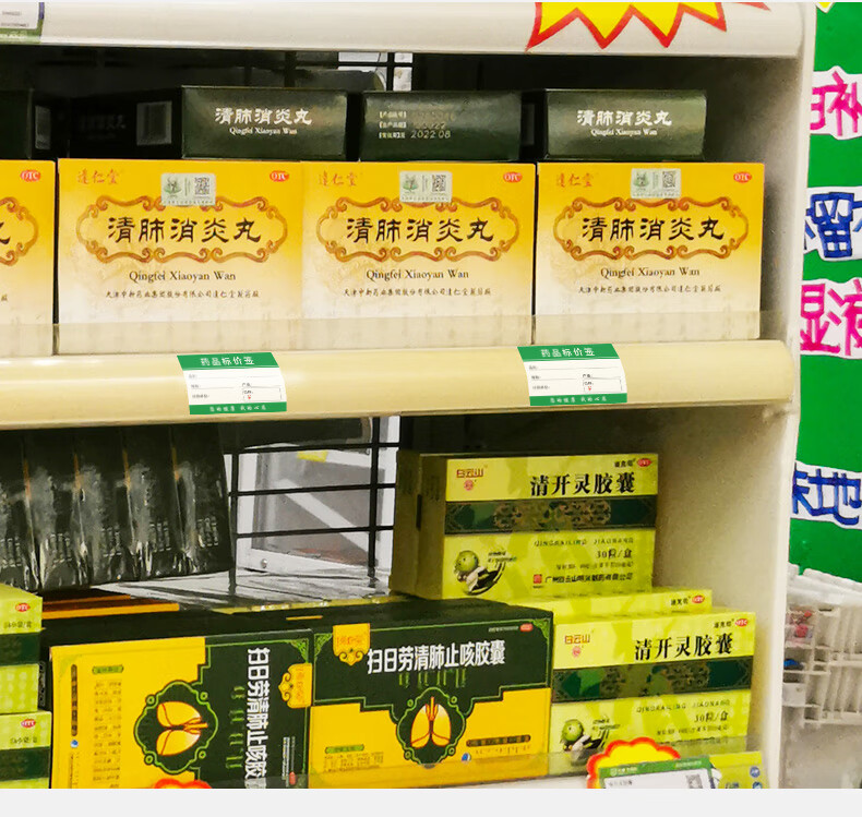 牌价格签商品标签纸价钱6x4cm爆炸贴海报洋凝珑2号药品标价签500张