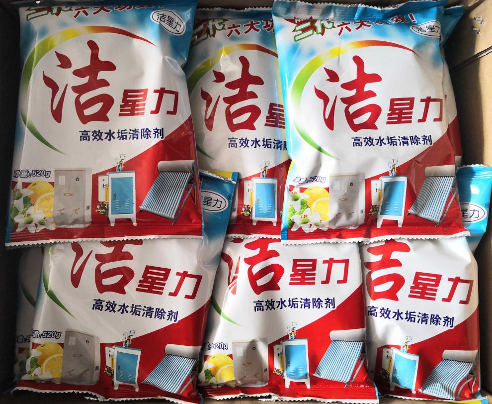 洁星力高效水垢清除剂520g除垢剂太阳能水箱锅炉除垢剂清洗去垢剂