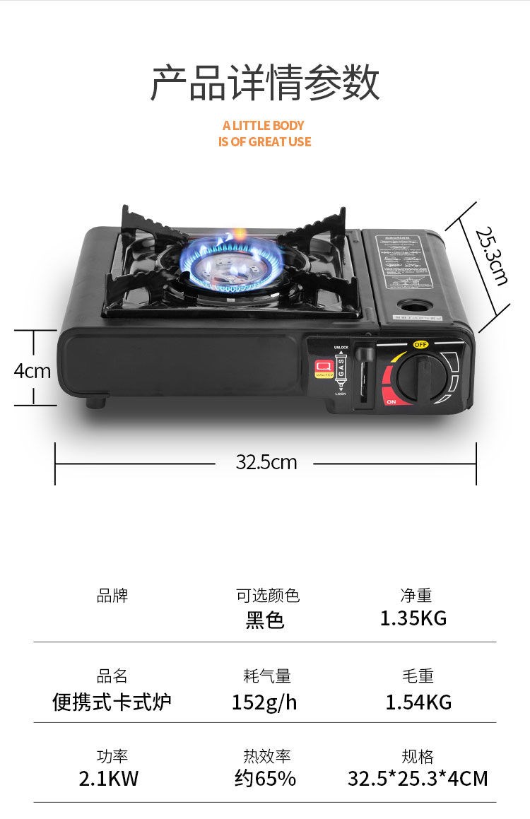 2022新款探险者卡式炉户外炉户外便携式卡斯烧烤炉野外炉具炉子卡磁炉