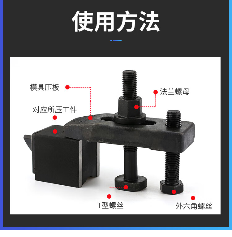 40cr加硬109級t型螺絲衝床銑床螺桿螺栓t形模具壓板螺絲m12m24速淘