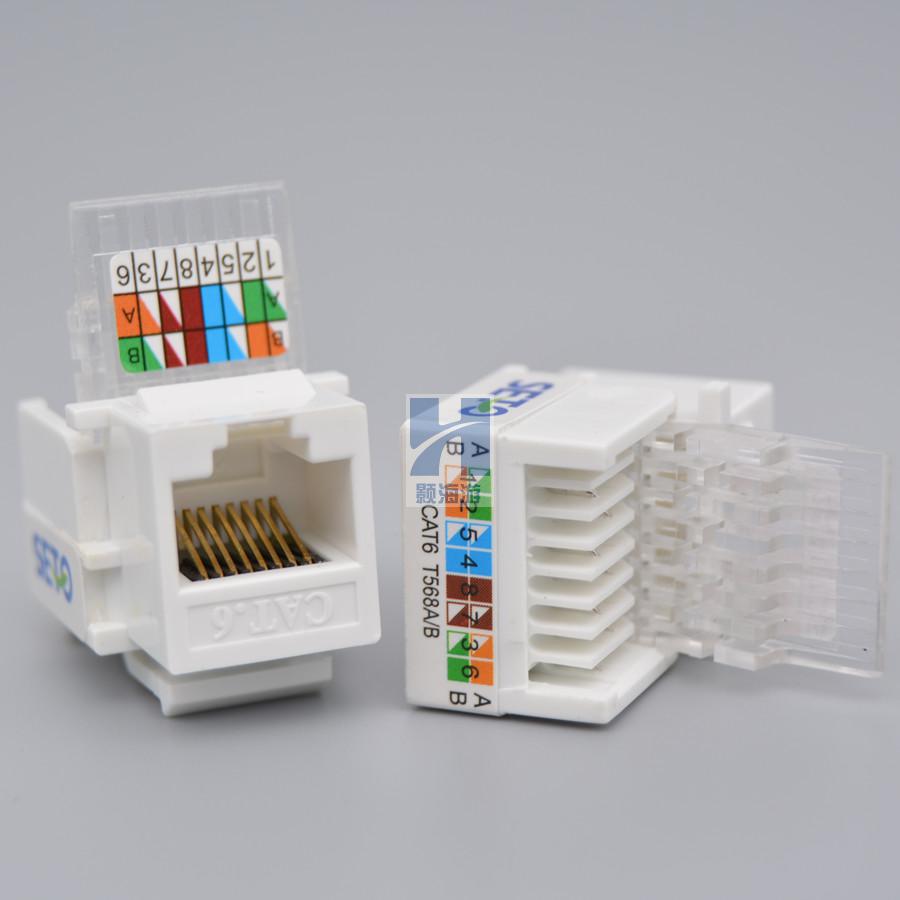 面板千兆电脑网线插座 网络模块amp安普rj45网口六类模块cat6免打