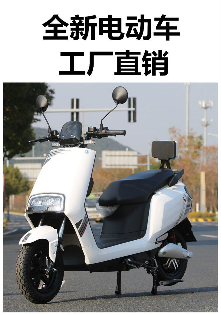 全新電動車60v72v成人電動摩托車男女踏板兩輪爬坡長跑王款72v35a外賣