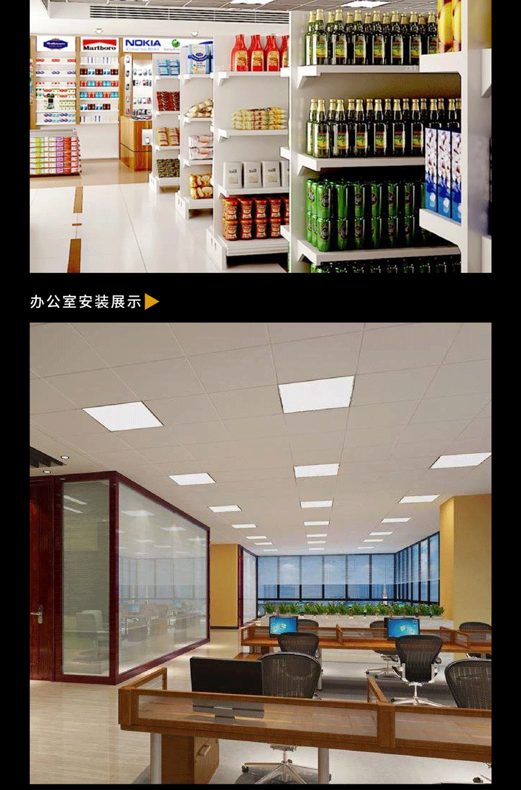 集成吊頂燈led格柵燈600x600led平板燈嵌入式辦公室60x60面板燈工程