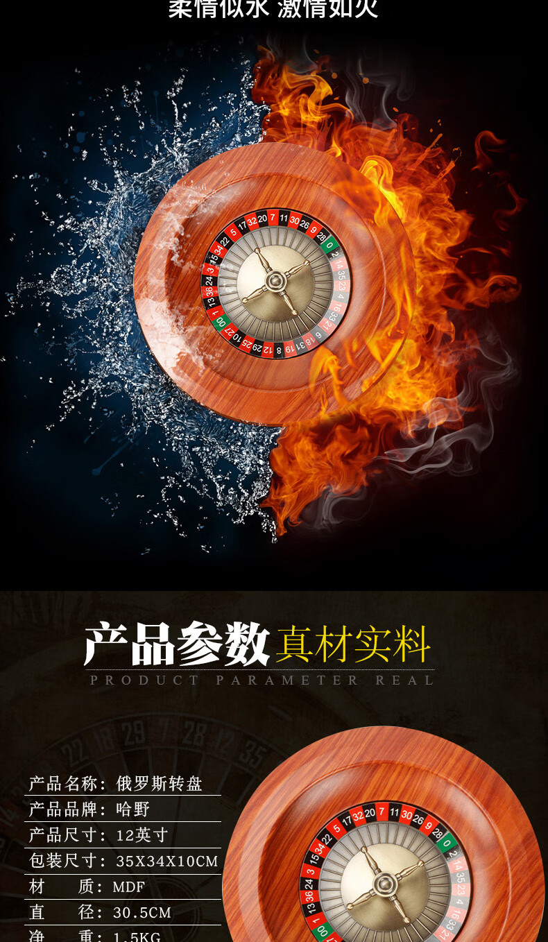12英寸俄罗斯轮盘喝酒游戏ktv抽奖转盘幸运大转盘娱乐助兴玩具 黑色