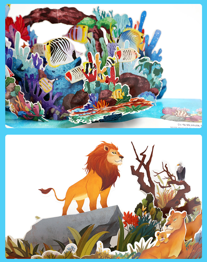 全套3册 草原 海洋 农场动物 儿童科普3d立体书