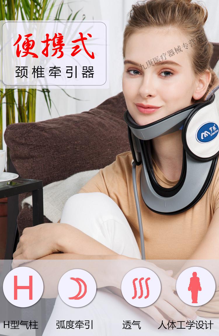 颈椎牵引器颈椎牵引器充气家用矫正专用颈托医用家用劲椎病脖子理疗