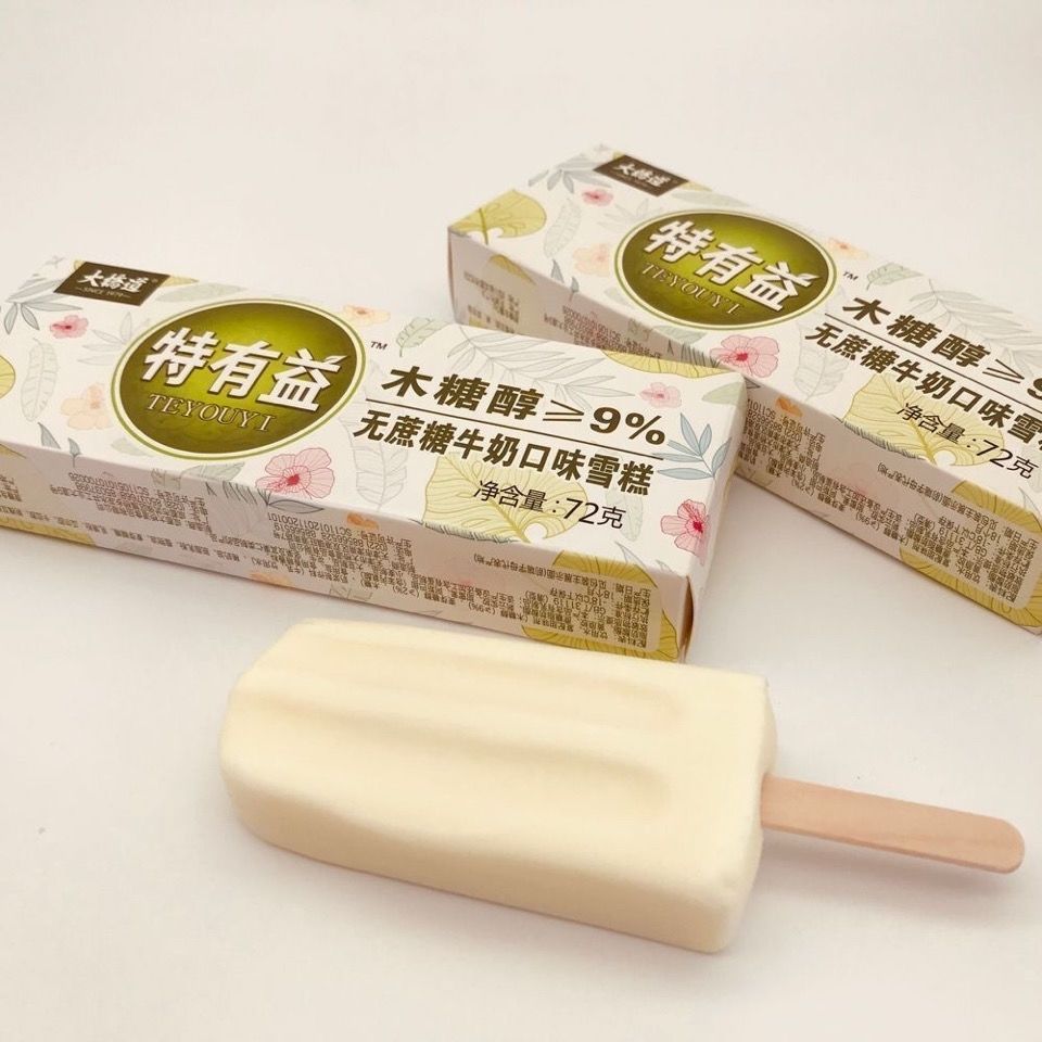 20支大桥道特有益木糖醇牛奶雪糕网红冰淇淋激凌冷饮巧克力大桥道木糖