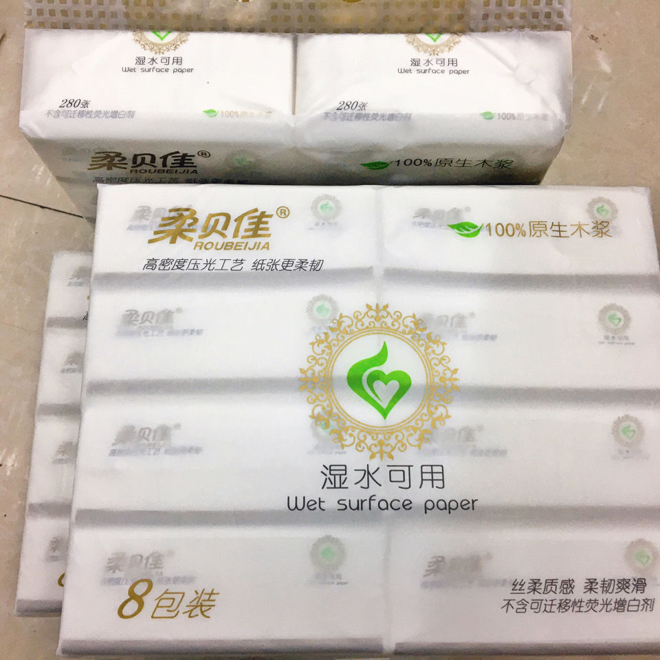 柔贝佳 抽纸1提8包2提16包批发原生木浆湿水可用每包280张母婴可用 1