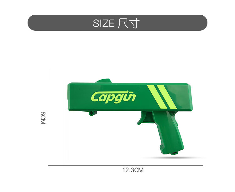 创意开啤酒枪酒瓶盖发射器啤酒起子可乐开罐器可发射式瓶盖开瓶器