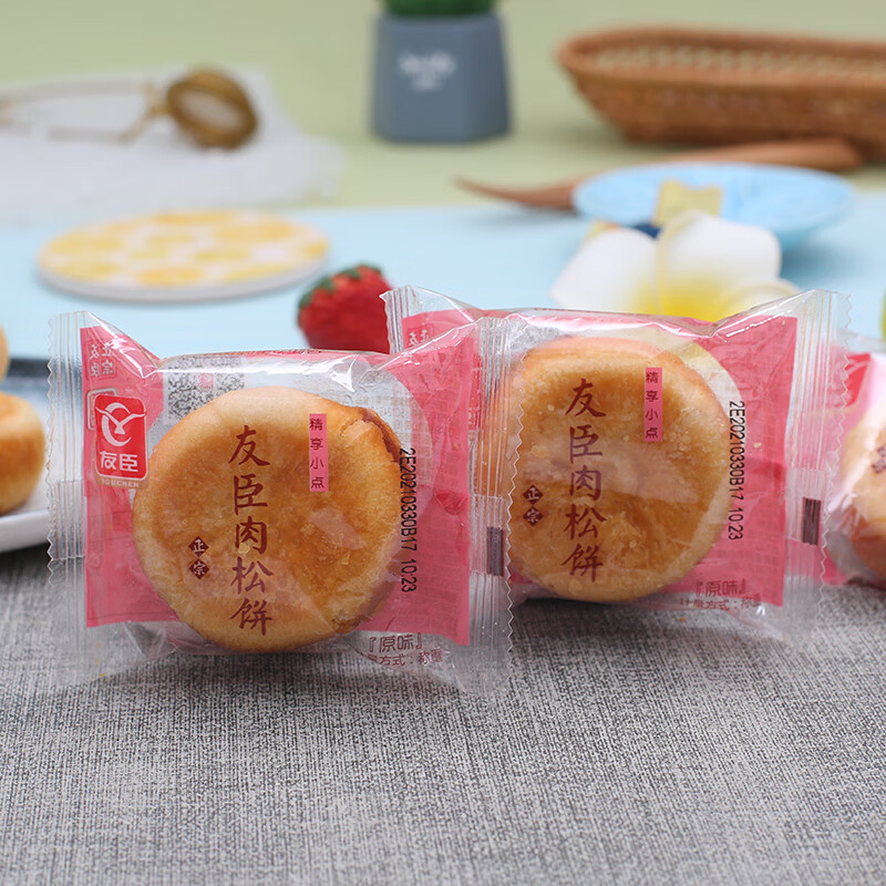 正宗友臣金丝肉松饼网红小吃原味酥饼糕点小吃零食品整箱5斤友臣肉松