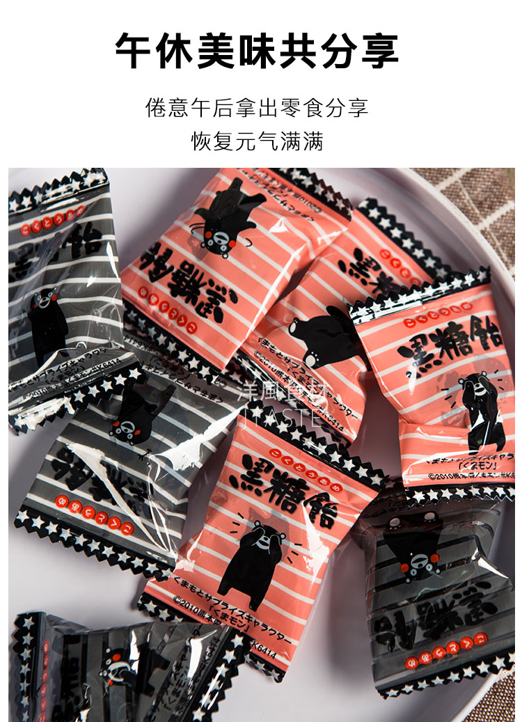 进口糖果 大仓 熊本黑糖 85g 熊本糖果 熊本熊 休闲零食品【图片 价格