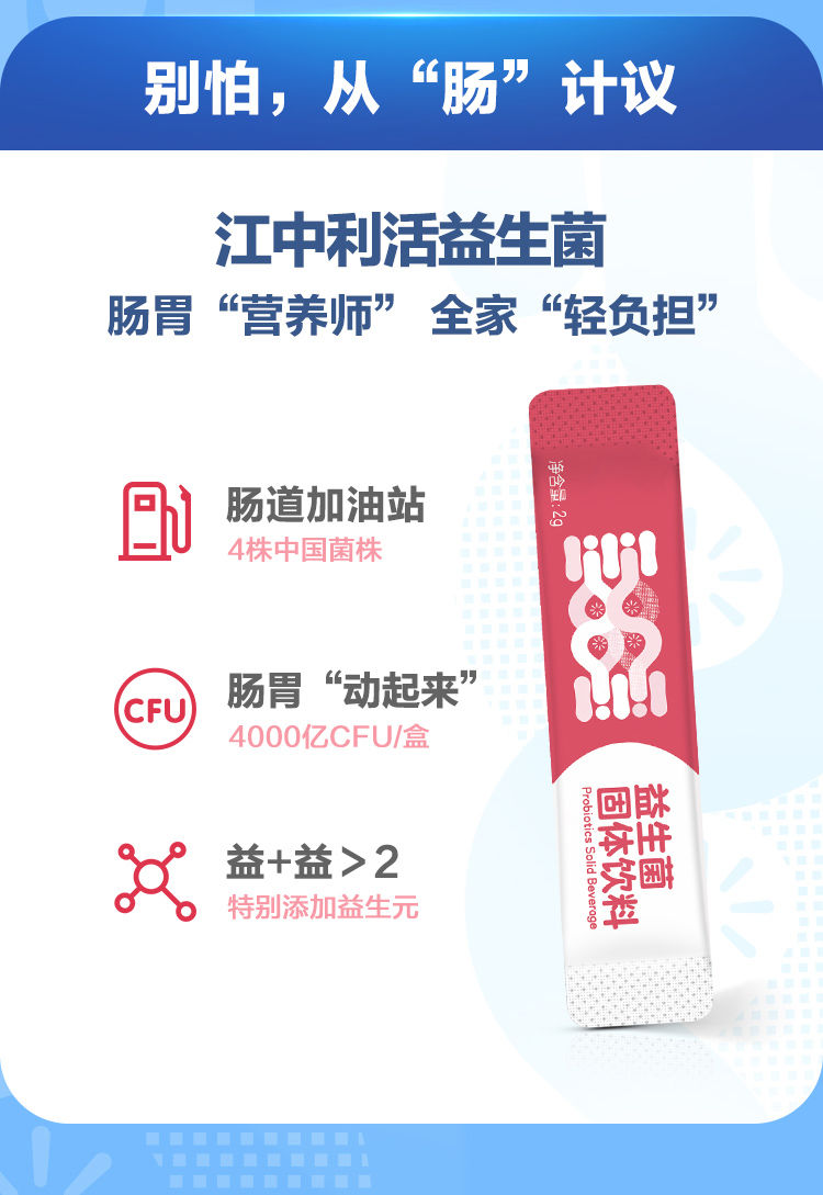 3盒 【200亿活益生菌 葡萄味】【图片 价格 品牌 报价】-京东