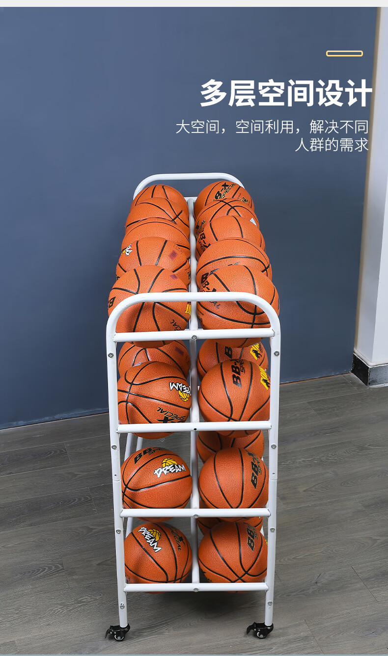 篮球收纳架 学校 幼儿园篮球架 儿童足球收纳架 篮球架可移动架子q1
