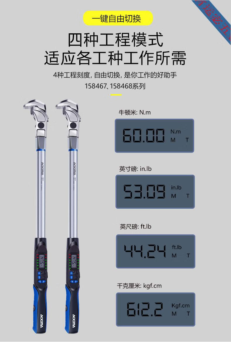数显钢筋扭力扳手钢筋直螺纹套筒扭力检测扳手连接套筒 定制 数显钢筋