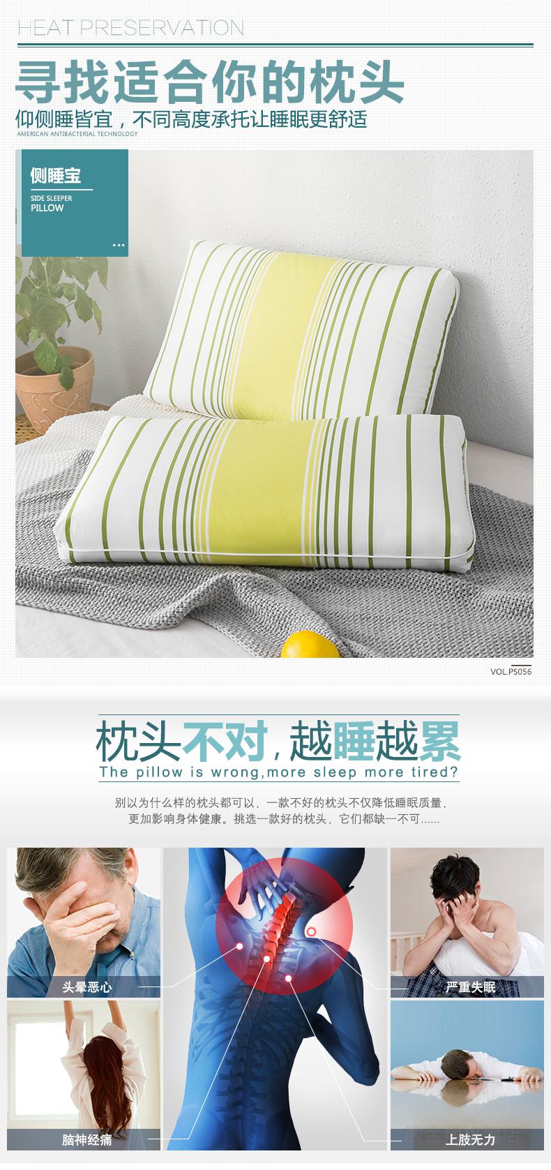 雅芳婷枕头雅芳婷哑铃型侧睡宝枕头全棉枕芯纯棉男女单人单个装不塌陷