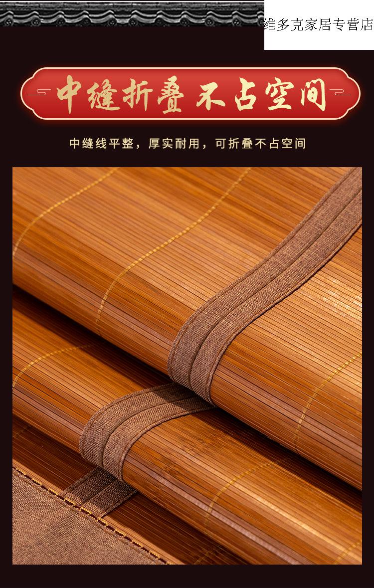 凉席竹席加厚夏季双面席子单双人宿舍18米15米楠竹润肤席80190cm