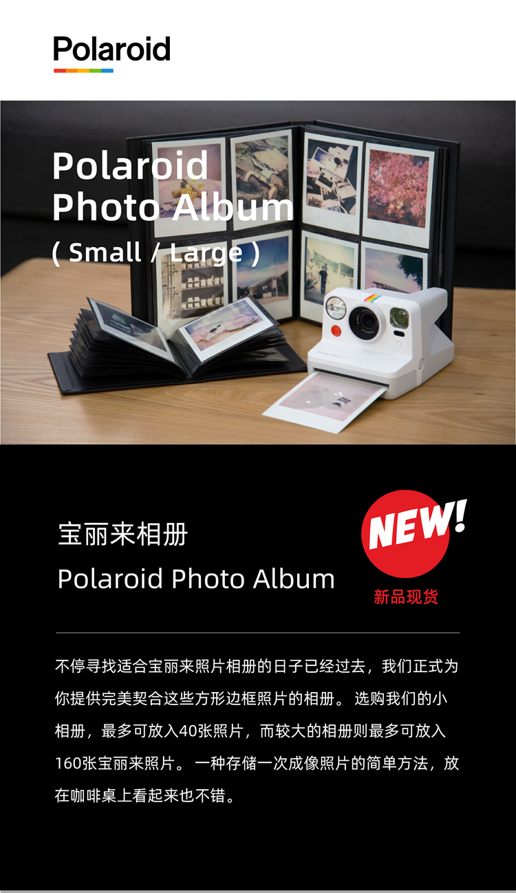 新品polaroid宝丽来sx70600itype撕拉片相纸相册插页式白色小册可放40