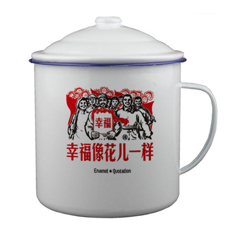 老式茶缸老干部茶杯大茶缸子怀旧杯子带盖大容量超大号搪瓷缸怀旧老式