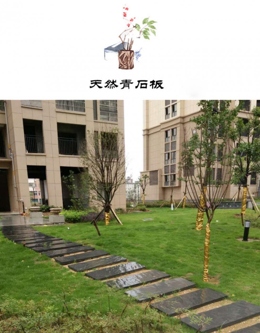 天然青石板庭院花園踏步石草坪墊腳汀步石石仿古磚文化石室外地磚青