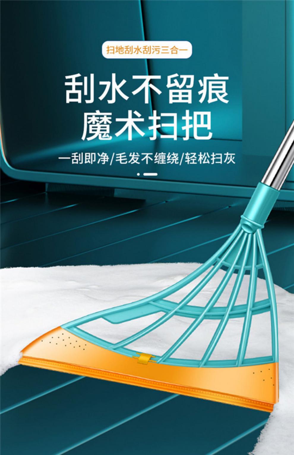 升级款韩国黑科技超级扫把韩国大号扫把魔术刮水拖把两用硅胶多功能