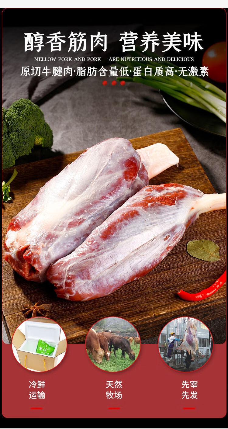 顺丰牛肉生鲜新鲜牛腱子肉5斤农家散养黄牛肉国产牛腿腱子肉花键3斤斓