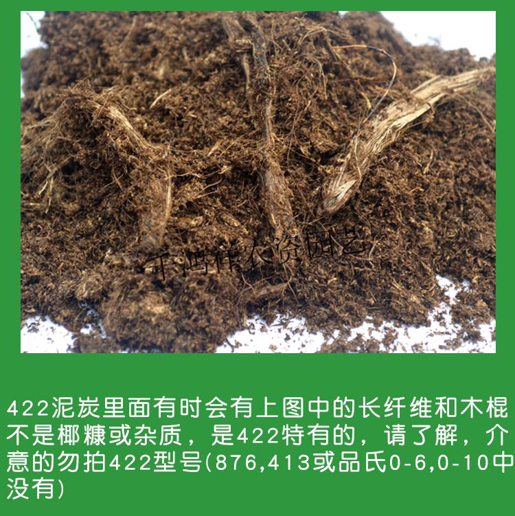 纯德国牌大汉育苗盆栽通用型丹麦品氏酉卡伊ukayi德国k牌876泥炭土5斤