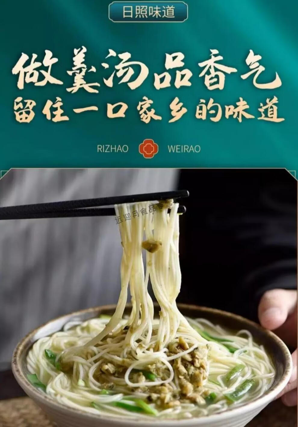 李绅 海沙子 230/550g 李秉轩山东日照岚山海沙子鲜海沙子汁海瓜子