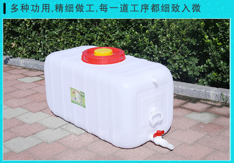 储水桶桶子储水塑料桶水桶带盖塑料家用储水用水箱大号食品级方形蓄水