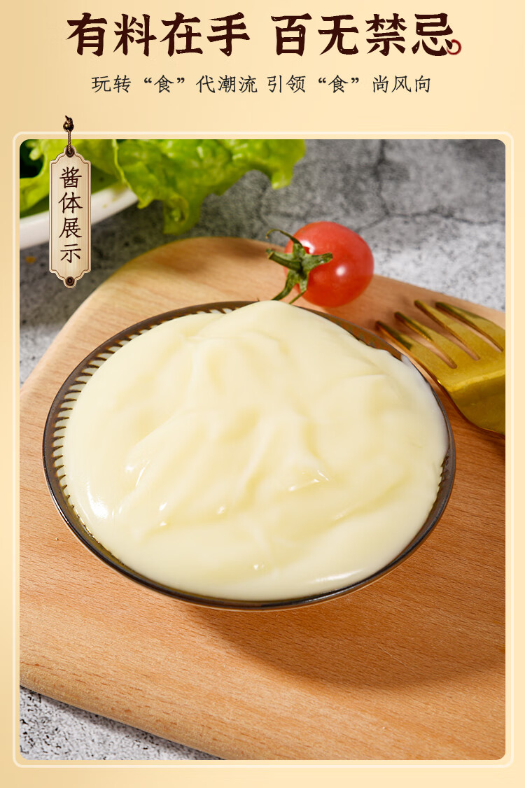 奶香芝士酱1kg韩式炸酱 汉堡薯条酱专用 沙拉酱 炸 芝士沙拉酱(1kg)