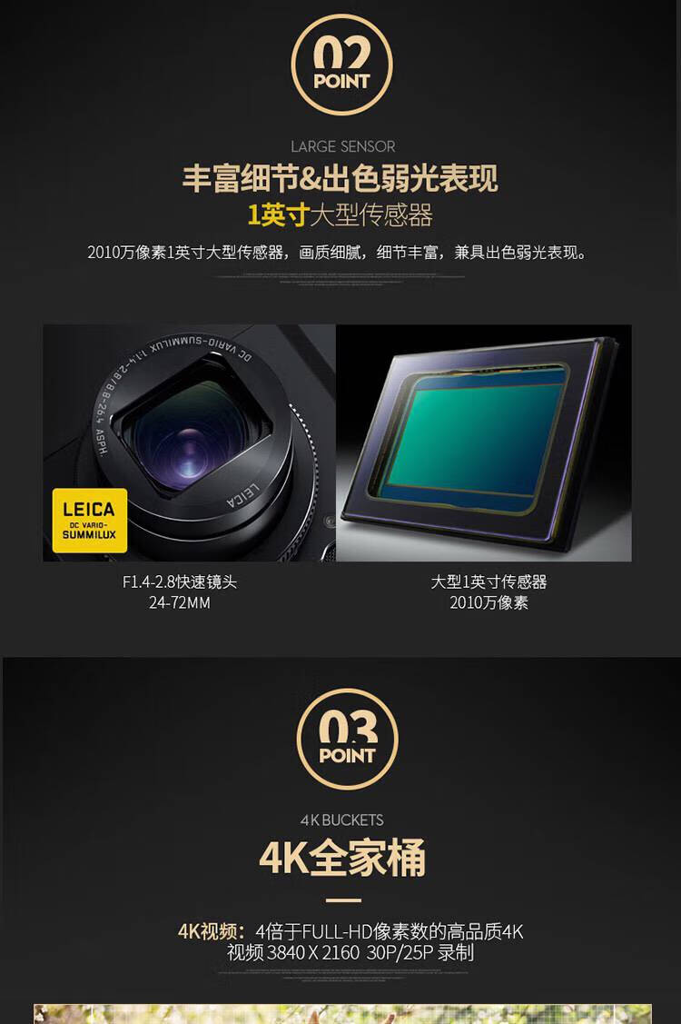 桃七予萌 panasonic/松下 dmc-lx10gk-k 照相机 松下lx10 zs110 zs