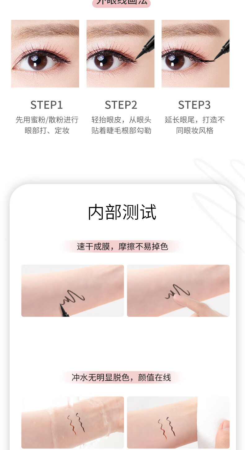名创优品（MINISO）小金管防水持妆极细眼线笔持久不易晕染一笔成型眼线笔新手眼线 小金管（棕色）