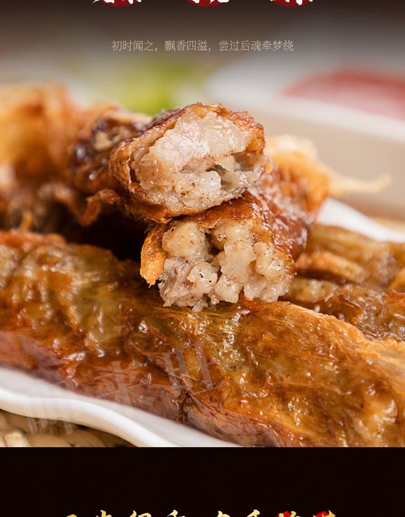 正宗石码五香卷 漳州小吃 福建特产 厦门炸五香条 闽南五香肉卷 8条