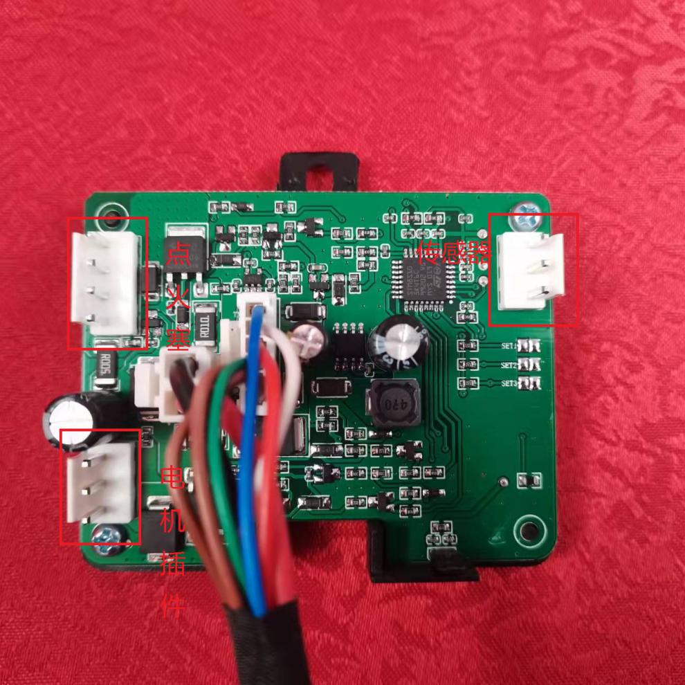 柴暖主板驻车加热器售后套装柴油暖风原版进口风机总成传感 柴暖油泵